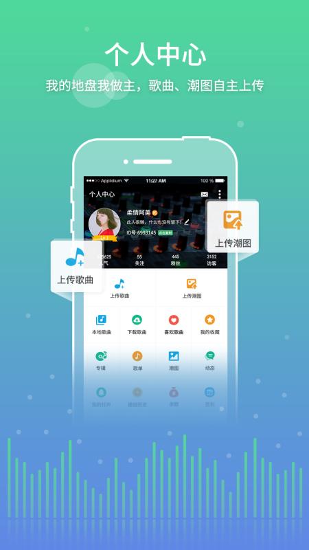 Y2002电音官网  v2.4.7.8图2