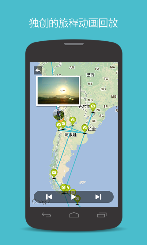 面包旅行  v6.2.0图3