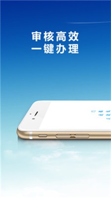 佰花借款app下载安装苹果手机  v1.2.0图1