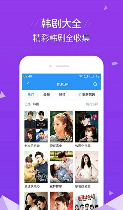 艾玛影院安卓版  v2.9.9图2