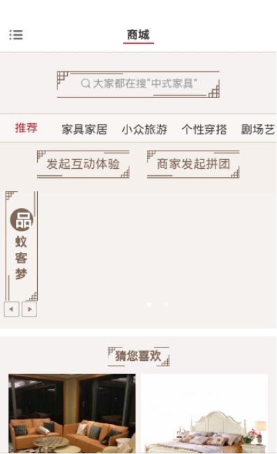 蚁立  v1.0图1