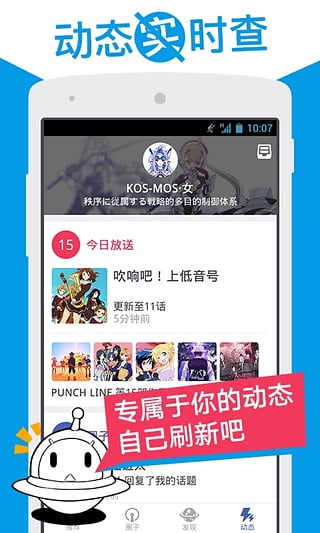 小宇宙  v1.5.0图4