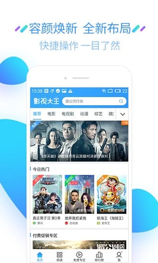 开心影视免费版  v2.9.9图1