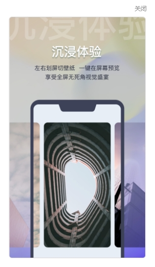 迷雾壁纸  v1.0图2