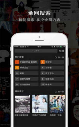 乐享影视app官方下载安装苹果版免费  v1.3.0图2