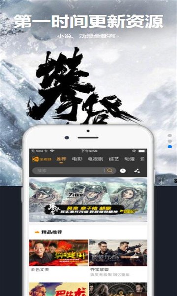 星空汇聚app破解版下载安装最新版苹果版