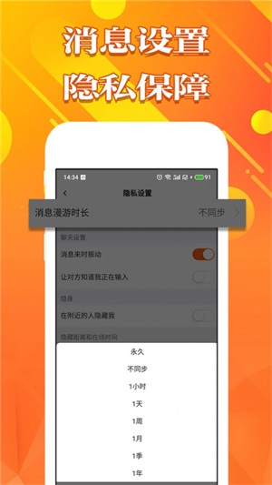 甜心空间免费版在线阅读  v1.0图3