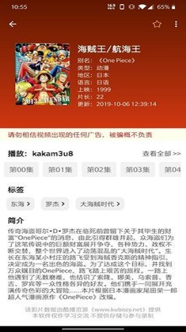 新绿点搜索免费版官网下载  v0.9图1