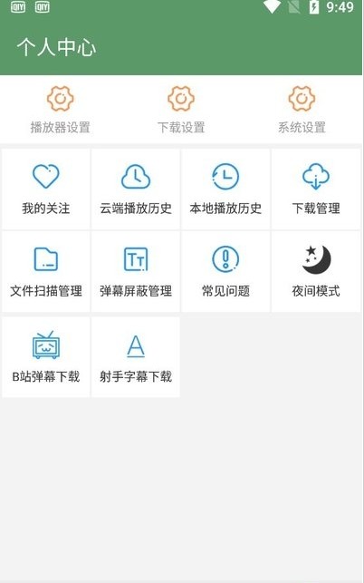 韩剧热播网孝心在线观看电影  v2.1图3