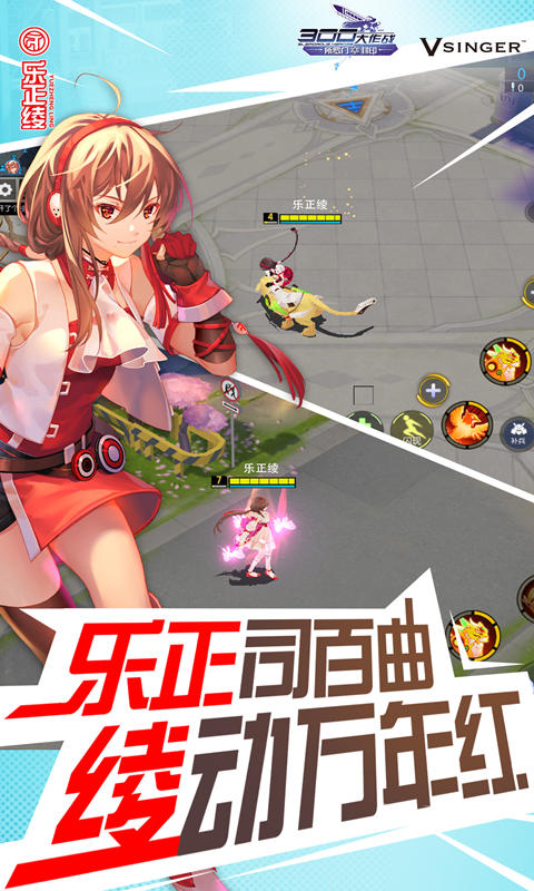 300大作战九游版  v1.64.1图2