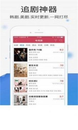 暖光影视影视剧大全下载观看免费版  v1.1.4图2