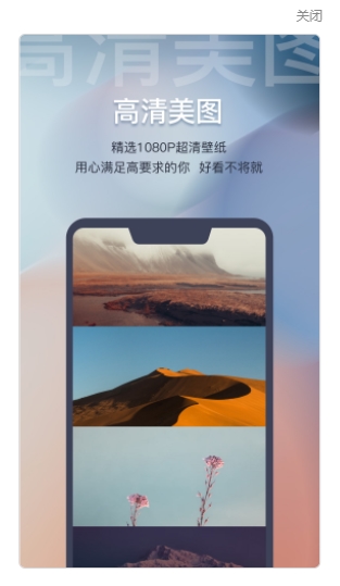 迷雾壁纸  v1.0图3