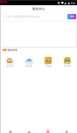 吾爱追剧手机版  v0.0.5图1