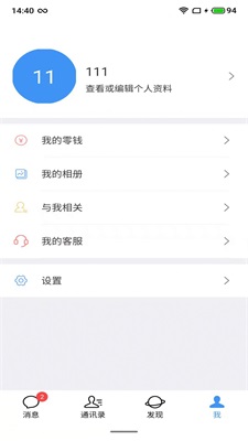 泊帆交友免费版  v1.0图1