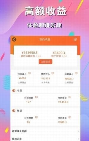 麻豆优品手机版下载安装最新版  v1.0.0图2