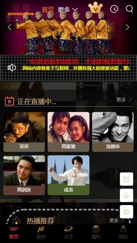 圣咖影视最新版下载安装苹果  v3.26.00图3