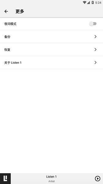 listen1音乐app