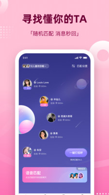 组cp赚钱的软件  v1.0图2