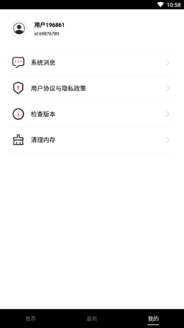 视频盒子app官方下载安装  v1.1.0.0图3