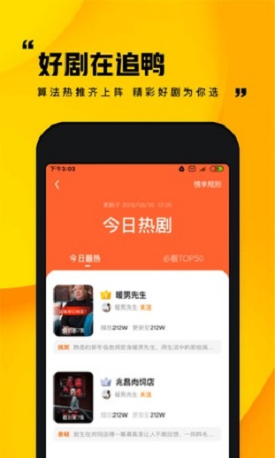 快手小剧场免费观看完整版电视剧  v1.0.1图2