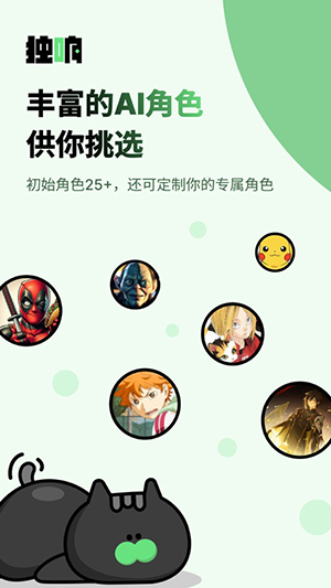 独响手机版  v1.9.1图1