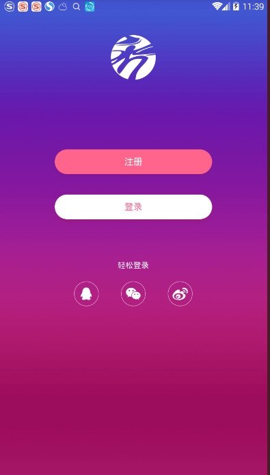 秀人网免费版  v1.6.2图2