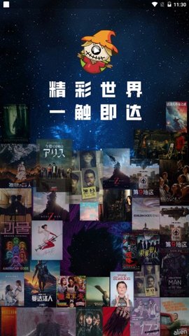 稻草人视频故事在线听免费下载  v1.6.3图3