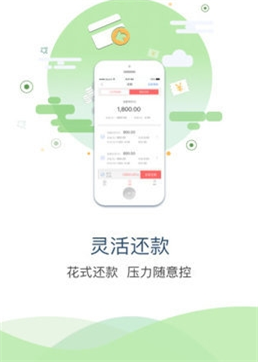 快金贷款app官方下载安卓手机  v1.0图2