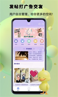 番信最新版  v1.0图2