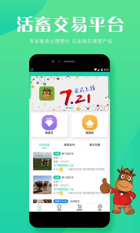 赫牧尔  v1.0.9图1