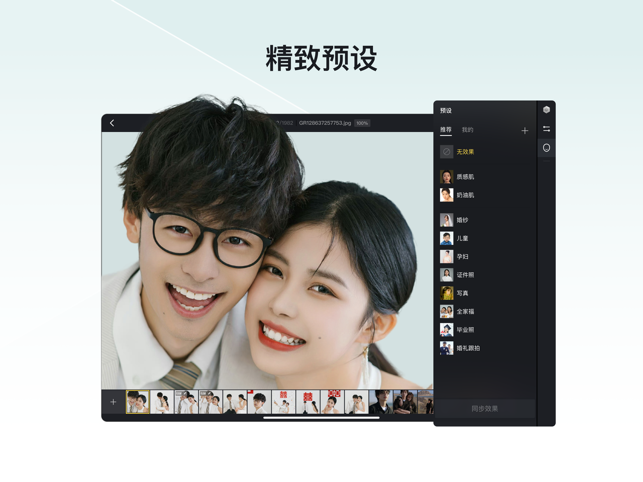 像素蛋糕app破解版  v1.3.20图1