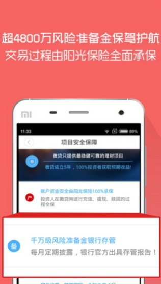 聚能贷app最新版本下载官网安装苹果手机