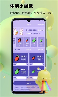 番信最新版  v1.0图3