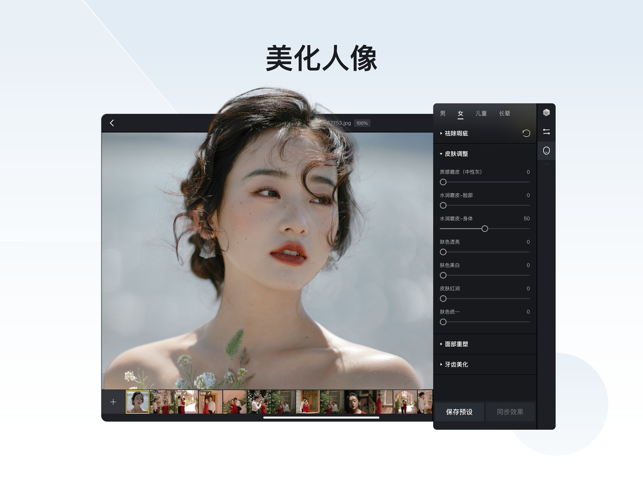 像素蛋糕app破解版  v1.3.20图2