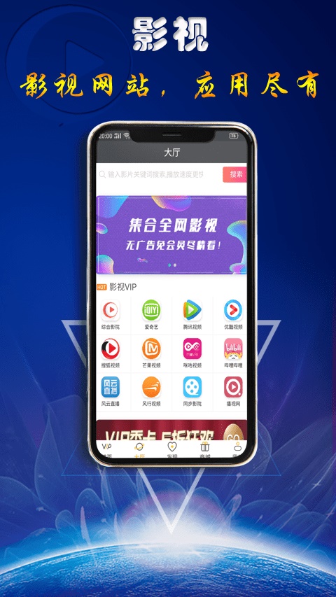 快趣影视免费版下载官网安装苹果  v1.0.1图2