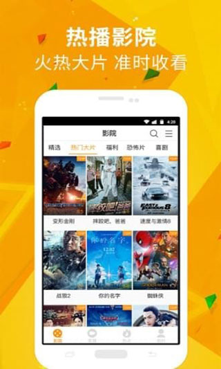 潘多拉视频轻量版下载安装官网  v1.3.2图1