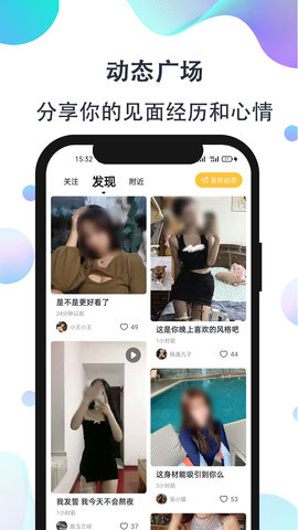 影子恋人免费版下载安装苹果版手机  v1.0图2