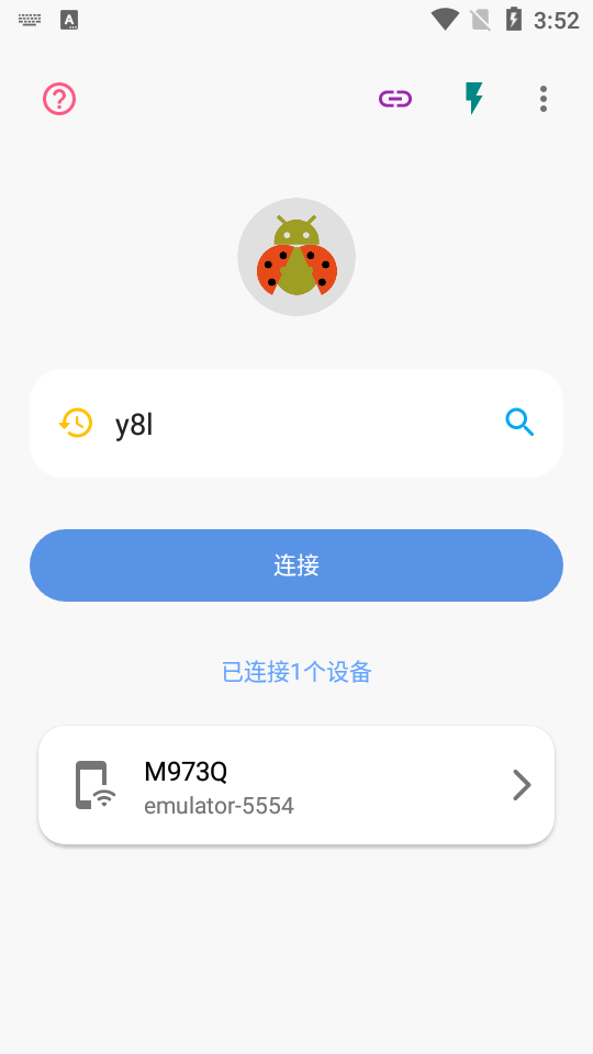 甲壳虫adb助手连接手表安装软件  v1.2.9图1