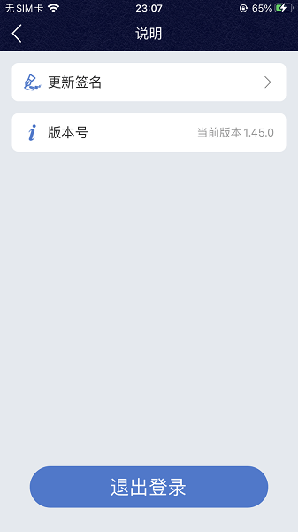 东航乘务电子训练合格证