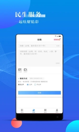 海曙  v1.9.0图2