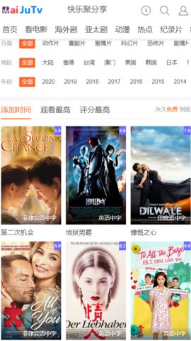 外剧网app破解版下载安装免费苹果手机  v2.3.3.3图3