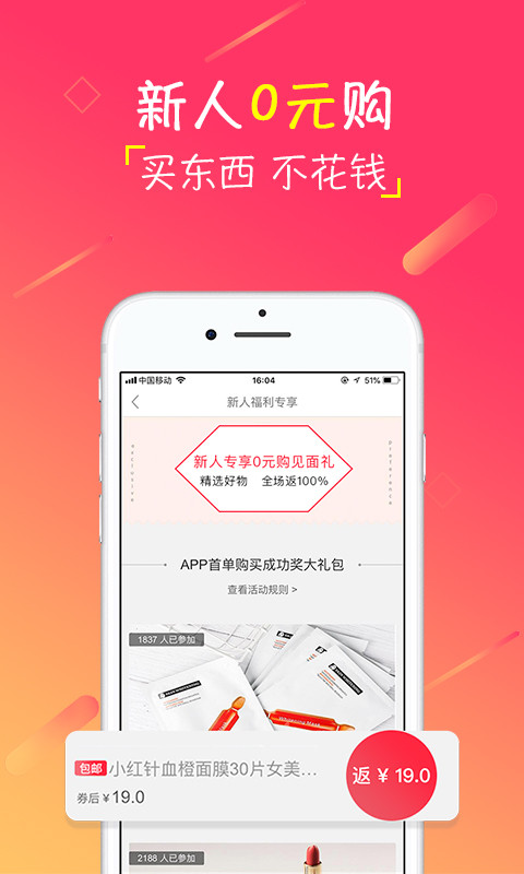 幼吉优品  v2.4.0图2