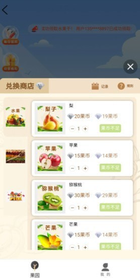 博派汇免费版  v1.4.4图2