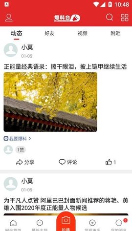 传播网  v5.0图2