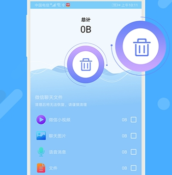 无敌极限清理  v1.0.0图2