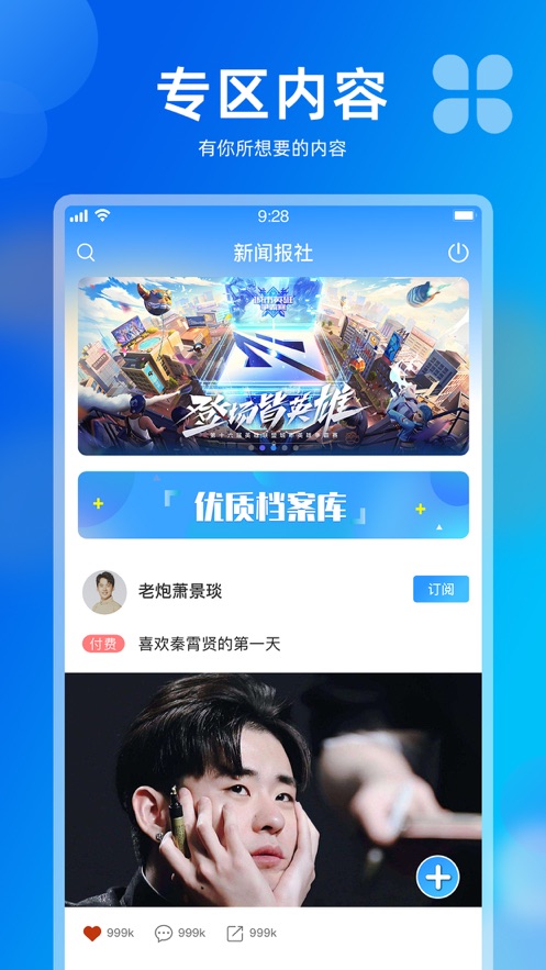 左右下载网  v1.0图1