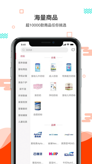 更美好的生活  v1.0.0图1