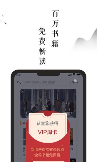 兰亭书坊小说免费阅读  v9.0.5图2