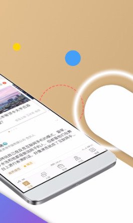 正和岛官网  v8.2.1图2