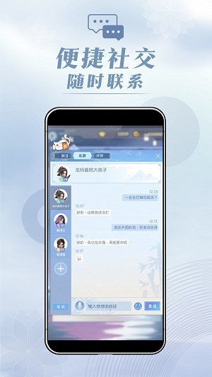 匣中逆水寒最新版本  v1.0图2